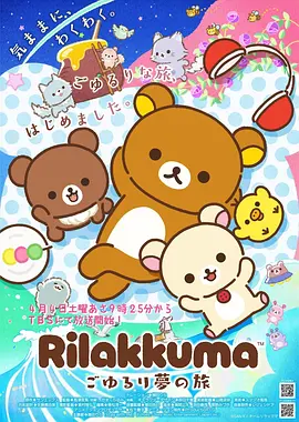3D漫画星轨折叠第三季立体分镜封面