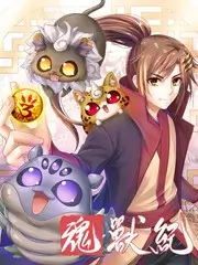 3D漫画第七层梦境心理悬疑更新封面