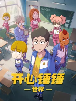 3D漫画无声之城末世生存更新封面